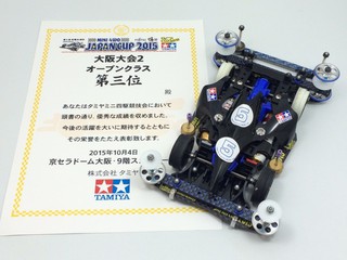 スピンバイパー J-CUP2015 大阪大会2仕様